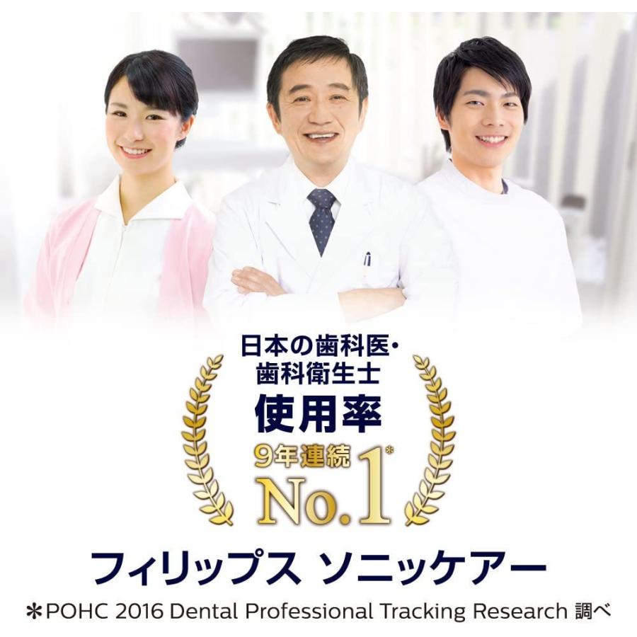 2014年モデルフィリップス ソニッケアー ダイヤモンドクリーン 電動歯ブラシ ホワイト HX9302/11 2014年モデルフィリップス ソニッケアー ダイヤモンドクリーン 電動歯ブラシ ホワイト HX9302/11 FK1354504431(12965円)