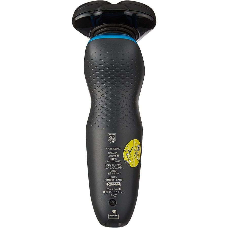 フィリップス 5000シリーズ メンズ ウェット&ドライ電気シェーバー S5050/05 フィリップス cm 5000シリーズ メンズ ウェット&ドライ電気シェーバー S5050/05