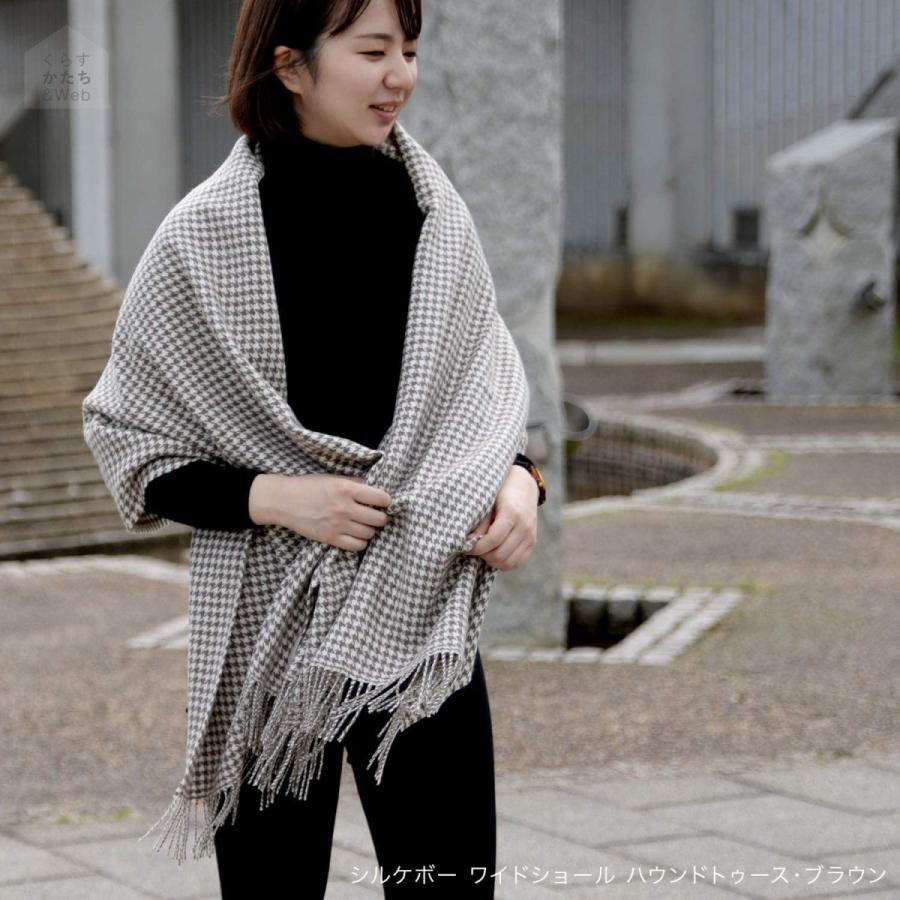 珍しい Silkeborg シルケボー ベビーアルパカ ブランケット ひざ掛け 大判 ストール アルパカ 千鳥格子 60 0cm ハウンドトゥー Deep Sea Mermaid 通販 Yahoo ショッピング 珍しい Collezionec2ph Com