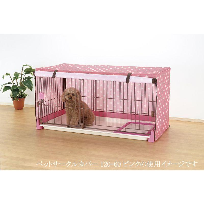 リッチェル ペットサークルカバー 90-60(90×60cm) ピンク 【安心の定価