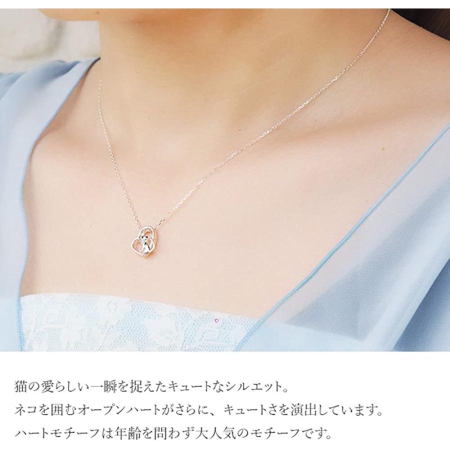 激安ブランド 選べる 誕生石 12種類 ネックレス レディース ネコ ハート シルバー ペンダント 猫 ねこ Mip1167web 1月 ロードライトガ Deep Sea Mermaid 通販 Yahoo ショッピング 希少 Www Doctor Plan Com