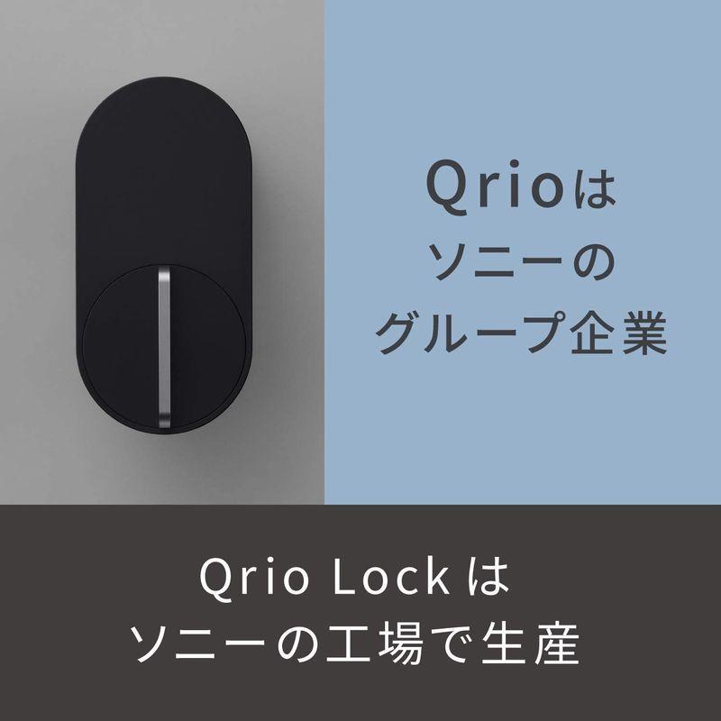 Qrio　Lock　(キュリオロック)　スマホで自宅カギを解施錠できるスマートロック　Q-SL2