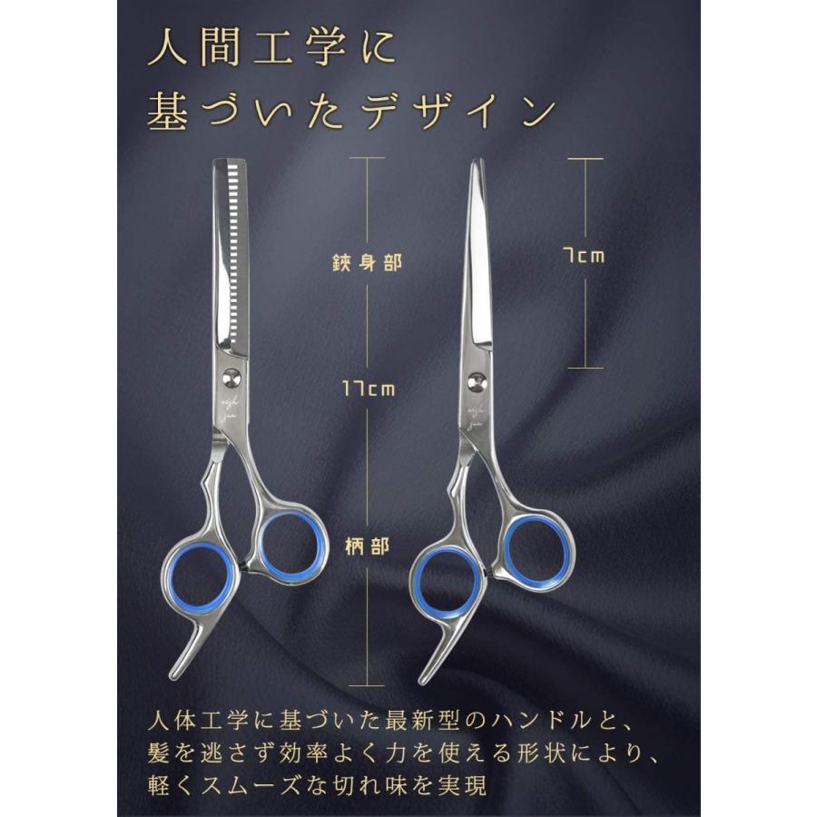 Web限定 Wish Sun 散髪 ヘアカット すきばさみ 初心者 プロ並み仕上がる 美容師 人間工学に基づいた設計 コンパクト Deep Sea Mermaid 通販 Yahoo ショッピング おしゃれ人気 Www Yalaphone Com