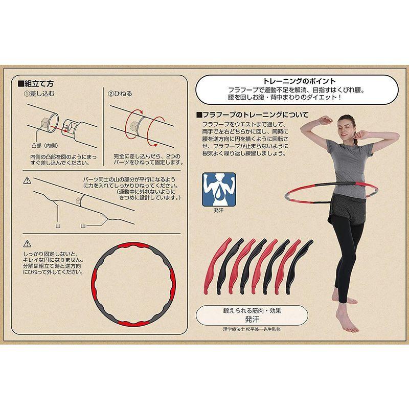 キャプテンスタッグ Captain 8本組 Stag ウエ エクササイズ ジョイント式 ダイエット フィットネス フラフープ 直径90cm 最新デザインの Stag