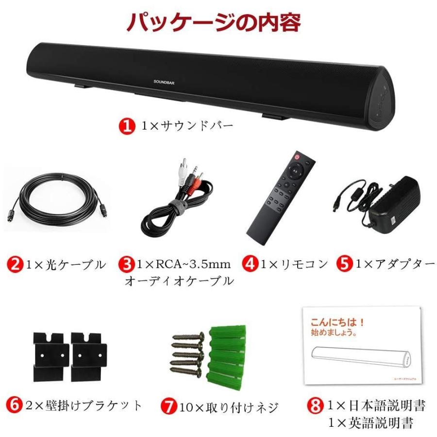 新発 サウンドバー テレビ スピーカー 2 0ch Dsp搭載 80w出力 Bluetooth 光デジタル Rca Aux Usb対応 ワイヤレス 無料長期保証 Stonerivergear Com