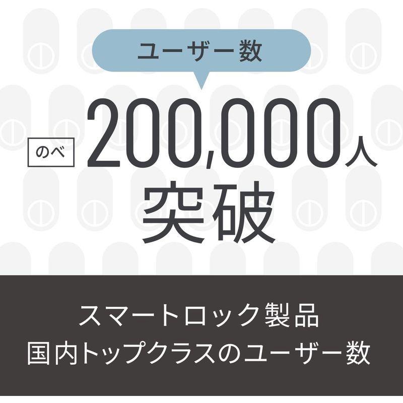 Qrio Lock (キュリオロック) スマホで自宅カギを解施錠できるスマートロック Q-SL2 Qrio cm Lock キュリオロック スマホで自宅カギを解施錠できるスマートロック SL2