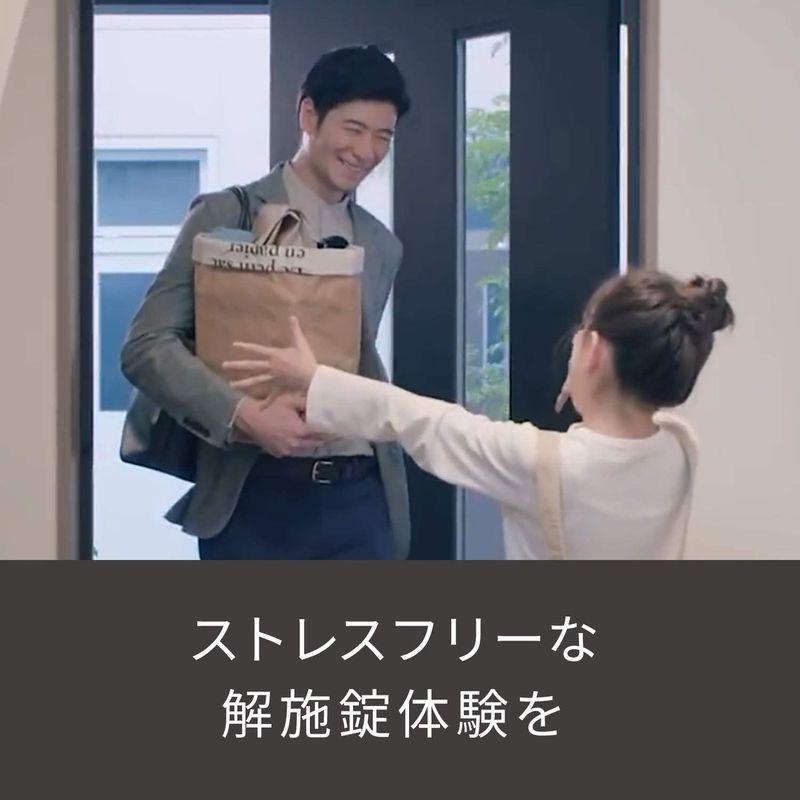 Qrio Lock (キュリオロック) スマホで自宅カギを解施錠できるスマートロック Q-SL2 Qrio cm Lock キュリオロック スマホで自宅カギを解施錠できるスマートロック SL2