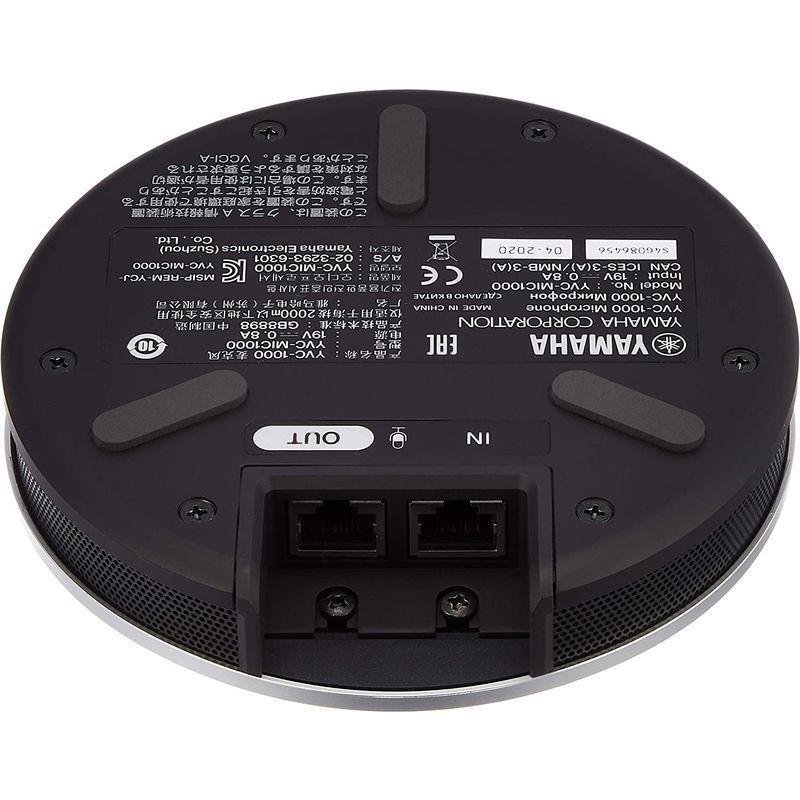 ヤマハ YVC-1000用拡張マイク YVC-MIC1000EX YVC ヤマハ cm 1000用拡張マイク MIC1000EX