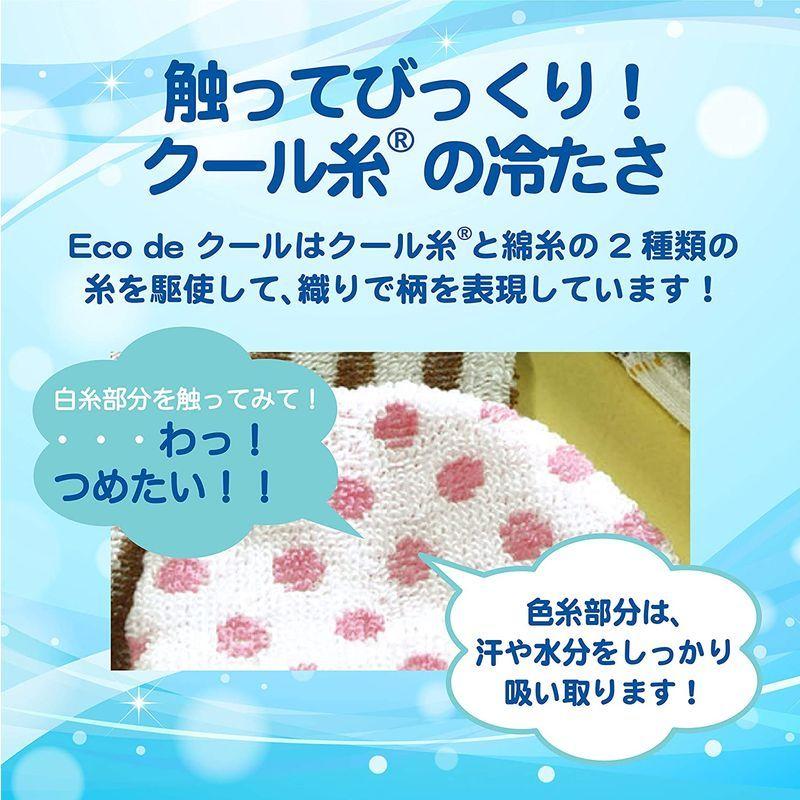 クールタオル 冷却タオル 接触冷感 クールマフラー 冷たいタオル 濡らさなくても冷たい ストライプ ピンク 16cm 90cm 冷感 冷却 夏 熱 新作人気