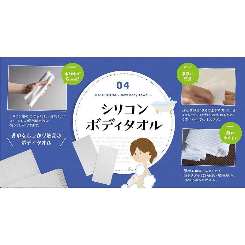 アイセン 肌負担ゼロ 手洗い感覚 摩擦レス シリコンボディタオル 普通 ホワイト Bts01 Deep Sea Mermaid 通販 Yahoo ショッピング