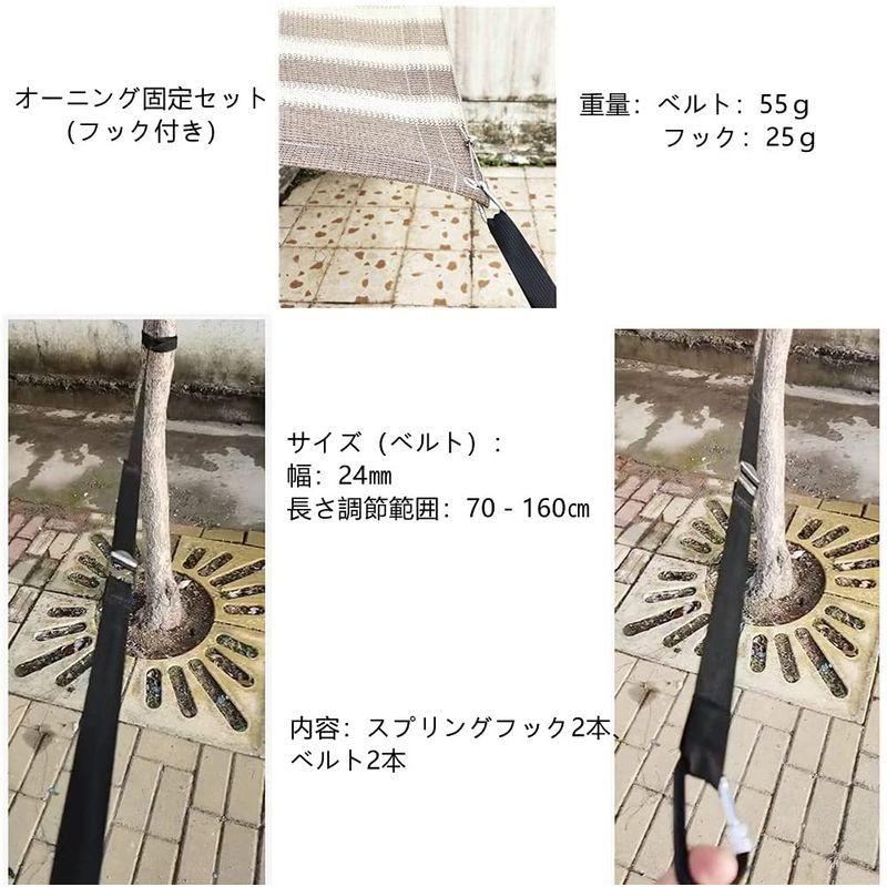 オーニング固定セット(フック付き)2本セット ブラック ZYS-H-2|deepseamermaid|02