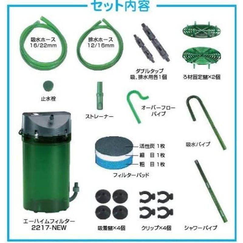 エーハイム クラシックフィルター 2217 ＮＥＷ 60Ｈｚ （西日本用） エーハイム （西日本用） CEG1394026484(13344円)