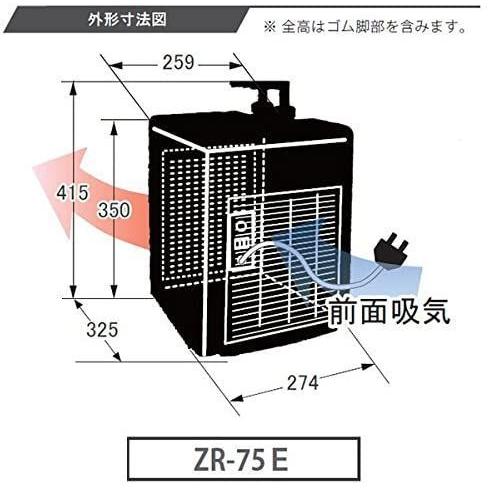 ゼンスイ ZR-75E 小型循環式クーラー