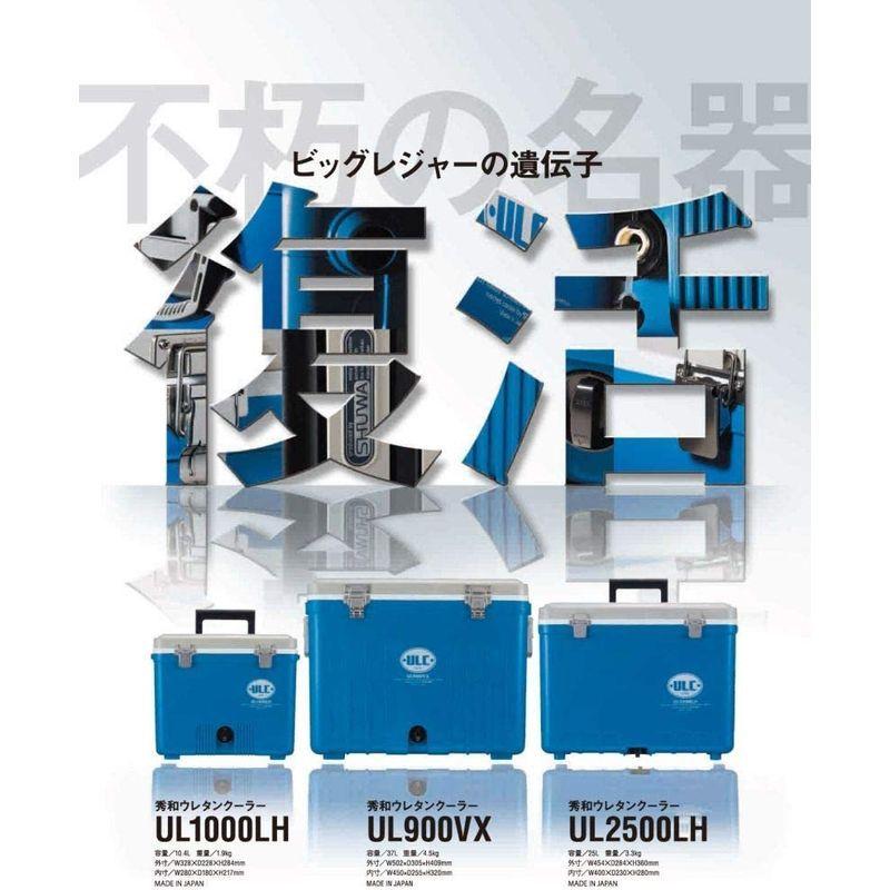 秀和(SHU-WA) クーラーボックス ウレタンクーラー UL2500LH 25リットル アウトドア、釣り、旅行用品 アウトドア、キャンプ、登山 クーラーボックス、保冷剤 MYK1192174750(11412円)