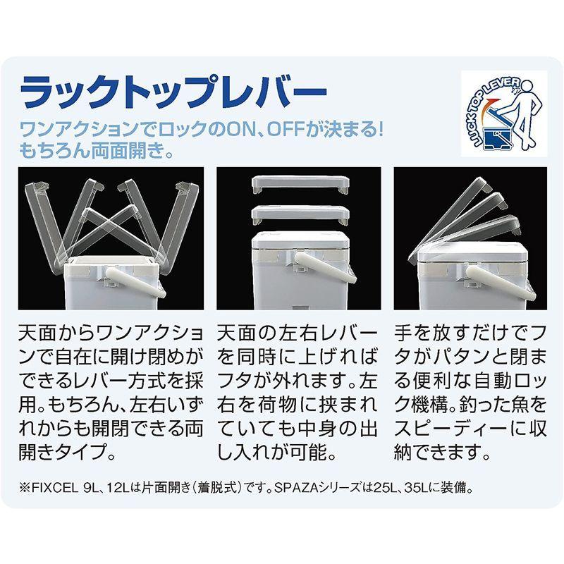 シマノ(SHIMANO) クーラーボックス 小型 9L フィクセル ベイシス 90UF-009N 釣り用 ピュアホワイト シマノ SHIMANO cm クーラーボックス 小型 9L フィクセル ベイシス 90UF 009N 釣り用 ピュアホワイト