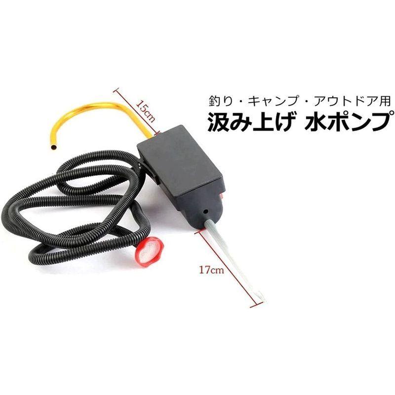 売れ筋がひクリスマスプレゼント 自動 Mi Kumip 湖 川 河 海 アウトドア キャンプ 釣り ボート 船 排水 給水 電池 ポンプ 汲み上げ 給水 排水ポンプ Www We Job Com