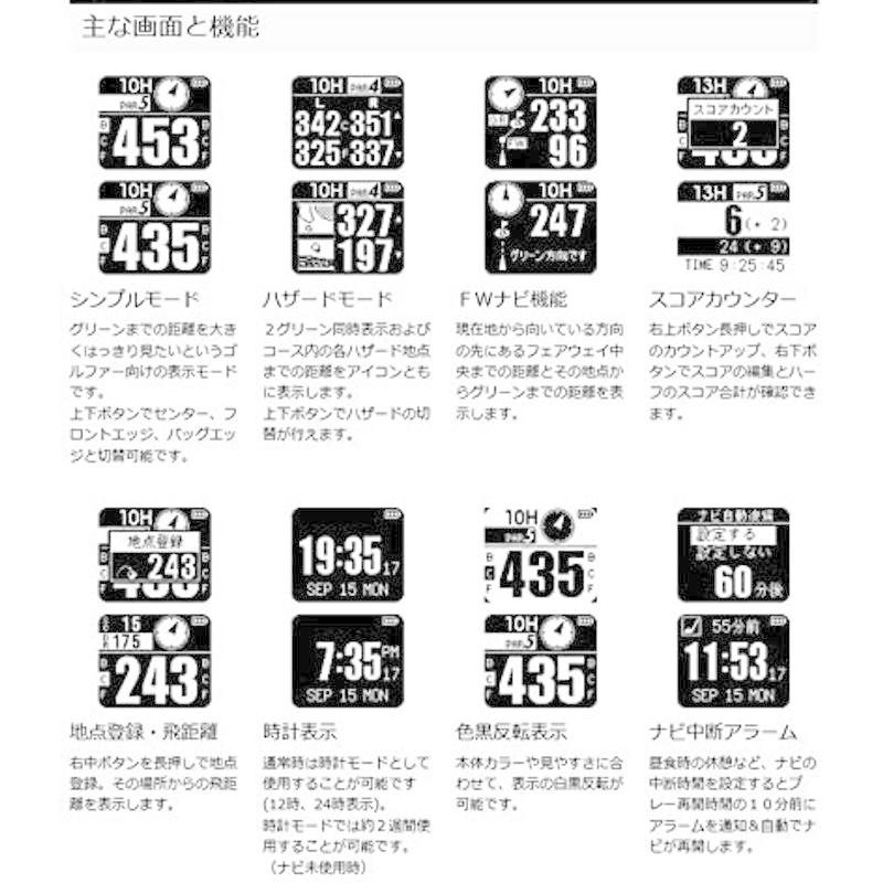 ショットナビ(Shot Navi) ゴルフナビ GPS 腕時計型 ホワイト 日本プロゴルフ協会推奨 SN-W1-FW ショットナビ Shot Navi cm ゴルフナビ GPS 腕時計型 ホワイト 日本プロゴルフ協会推奨 SN W1 FW