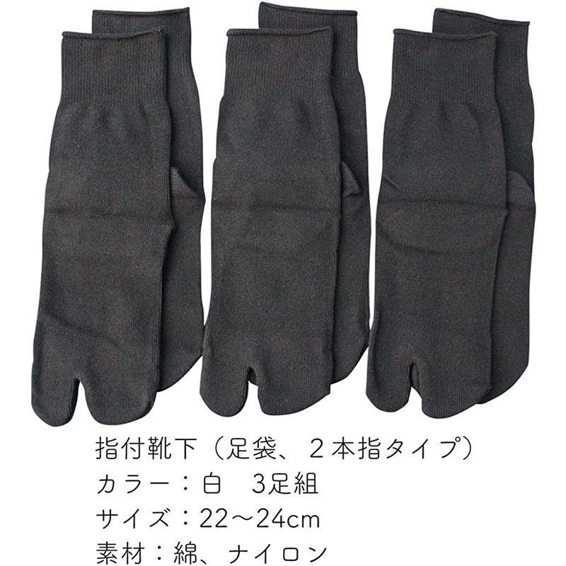靴下 軍足 女性用 指付 3足組 に柔らかくて伸びがいい日本製のびのび靴下 黒 作業にぴったり 22 24cm 足袋 2本指 708 6lcf75zz0s レディースファッション Maltawaterproofing Com