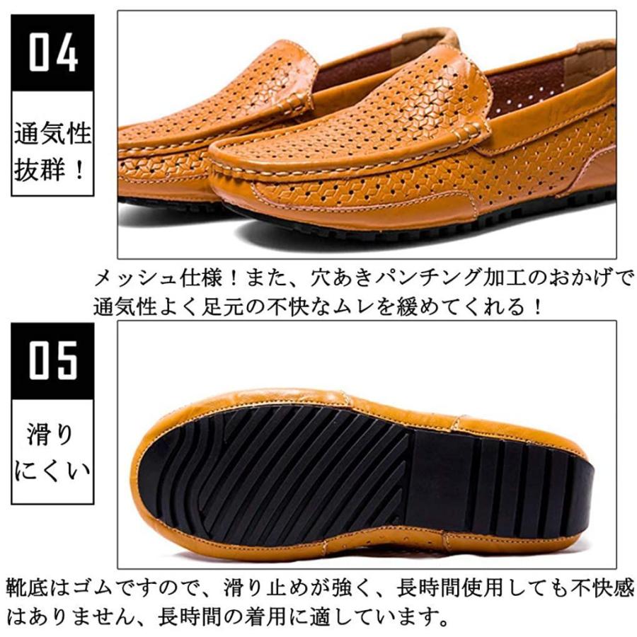 CHENGFA ドライビングシューズ メンズ メッシュ 通気 カジュアルシューズ 本革 ローファー スリッポン モカシン 軽量 (ブラウ :20210907101111-00683:deep.sea.mermaid - 通販 - Yahoo!ショッピング CHENGFA ドライビングシューズ メンズ メッシュ 通気 カジュアルシューズ 本革 ローファー スリッポン モカシン 軽量 (ブラウ :20210907101111-00683:deep.sea.mermaid - 通販 - Yahoo!ショッピング