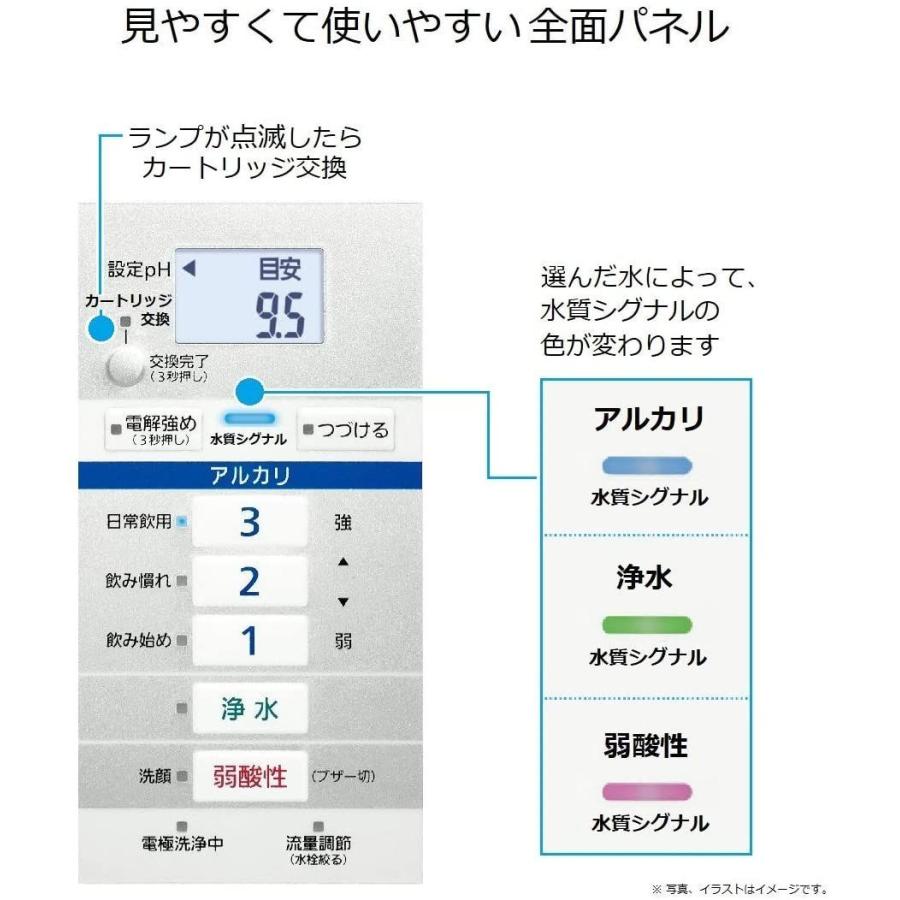 【新品】 パナソニック アルカリイオン整水器 パールホワイト TK-AS30-W 【Q9959381365】(34962円)