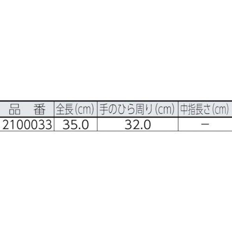 ニューテックス　ゼテックスアラミドパーム　ミットン　35cm　2100033