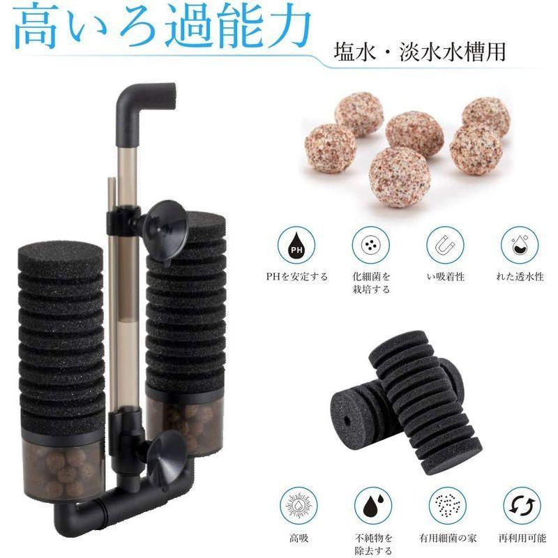 Hygge 水槽 フィルター スポンジ 超静か アクアリウムエアーポンプに接続 水槽面貼り付け型 吸盤 生物濾過 物理濾過 ろ過装置 ツイ