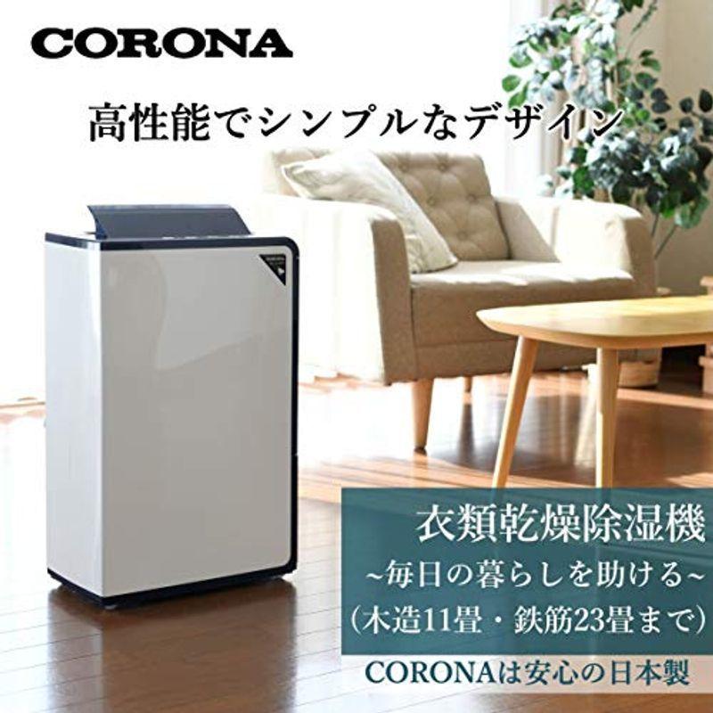 CORONA(コロナ) 衣類乾燥除湿機 日本生産 除湿量10L (木造11畳 / 鉄筋