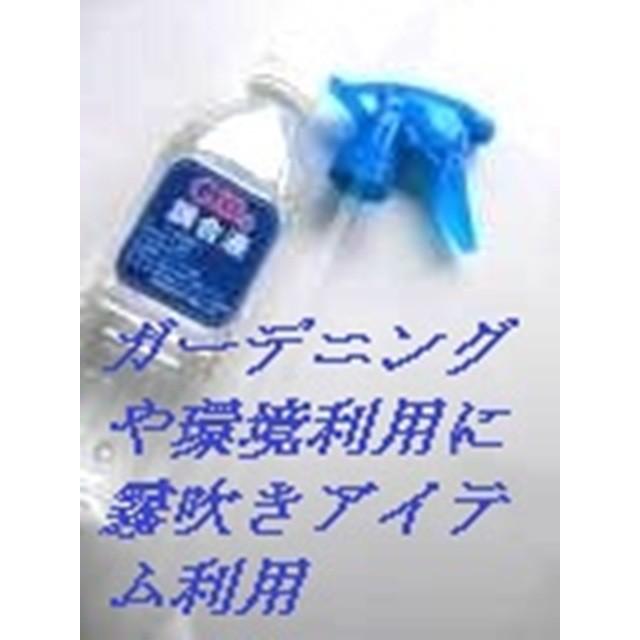 トンネルフォトン水６０ｄｂ生原料30ｃｃ真空スプレーボトルお試しテスト用 |  | 01