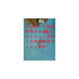 トンネルフォトン水６０ｄｂ生原料30ｃｃ真空スプレーボトルお試しテスト用 |  | 11