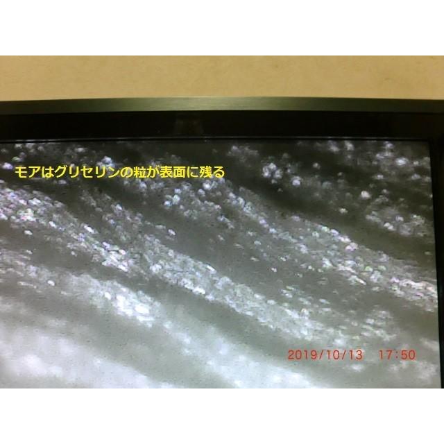 トンネルフォトン水６０ｄｂ生原料30ｃｃ真空スプレーボトルお試しテスト用 |  | 16