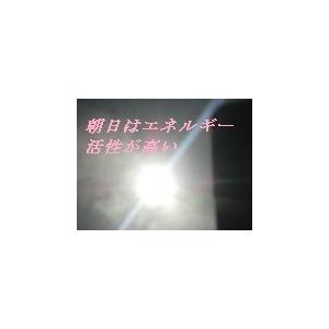 トンネルフォトン水６０ｄｂ生原料30ｃｃ真空スプレーボトルお試しテスト用 |  | 18