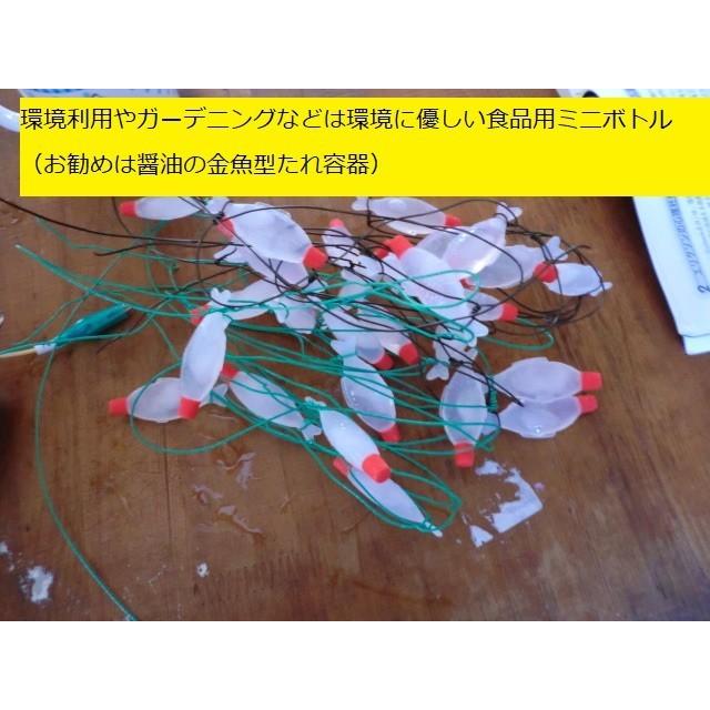 トンネルフォトン水６０ｄｂ生原料30ｃｃ真空スプレーボトルお試しテスト用 |  | 06