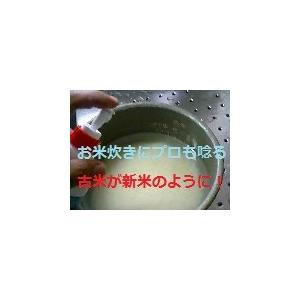 2倍希釈用深層水調合液やんばるの森と海2リットルボトル6本C/S |  | 12