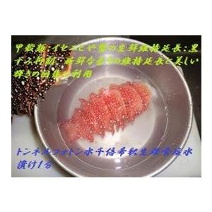 2倍希釈用深層水調合液やんばるの森と海2リットルボトル6本C/S |  | 03