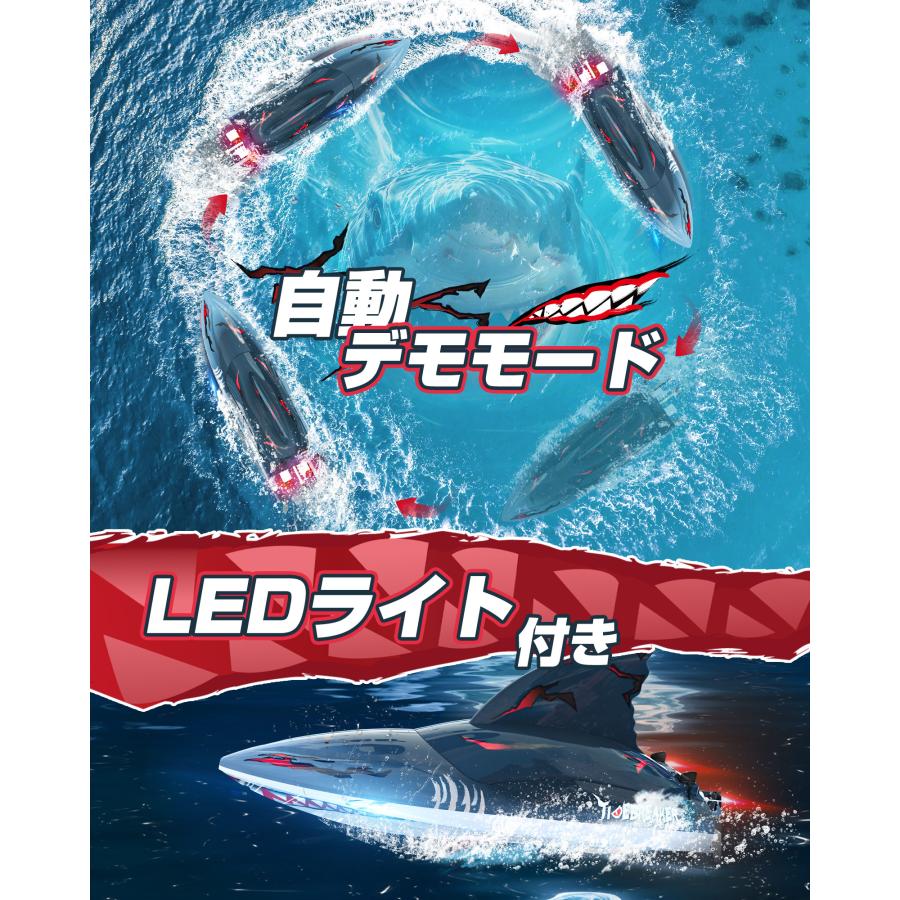 DEERC ラジコンボート ラジコン 船 おもちゃ 子供 大人向け 高速 DEERC ラジコンボート ラジコン 船 おもちゃ 子供 大人向け 高速