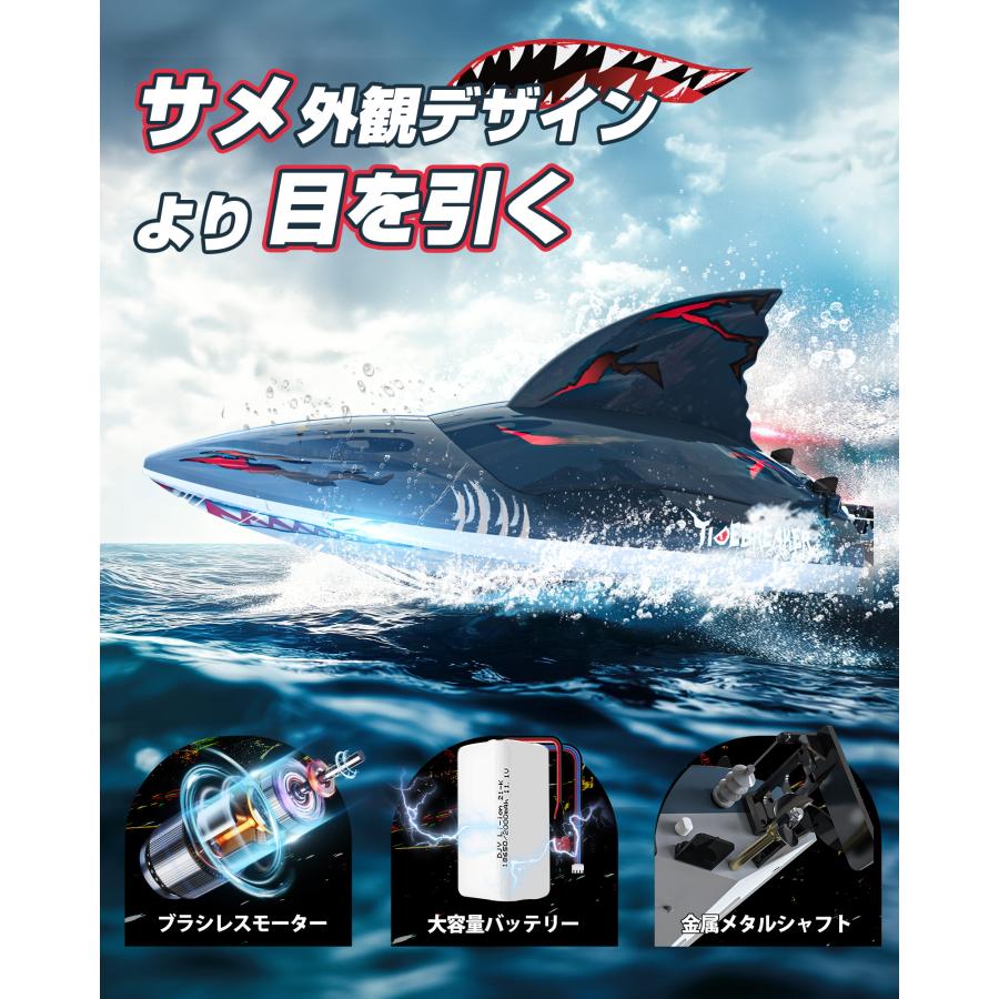 DEERC ラジコンボート ラジコン 船 おもちゃ 子供 大人向け 高速 DEERC ラジコンボート ラジコン 船 おもちゃ 子供 大人向け 高速