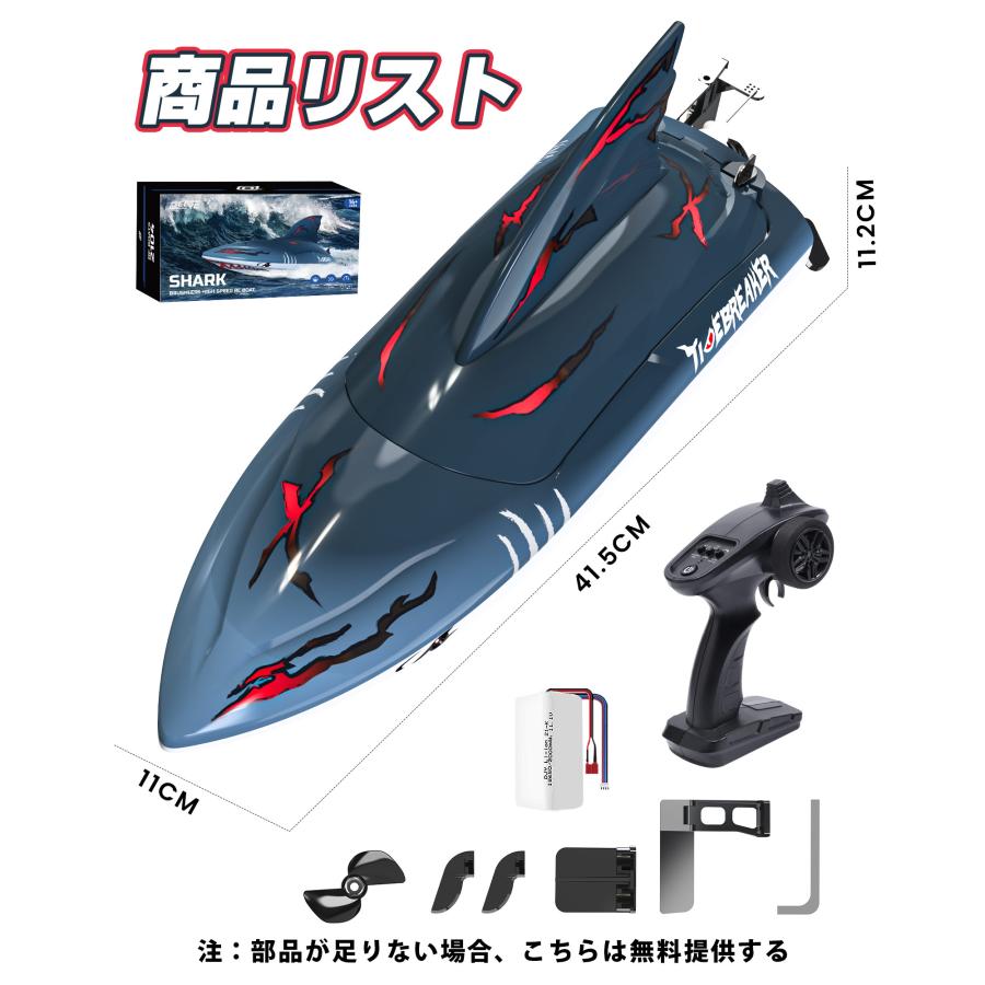 DEERC ラジコンボート ラジコン 船 おもちゃ 子供 大人向け 高速 DEERC ラジコンボート ラジコン 船 おもちゃ 子供 大人向け 高速