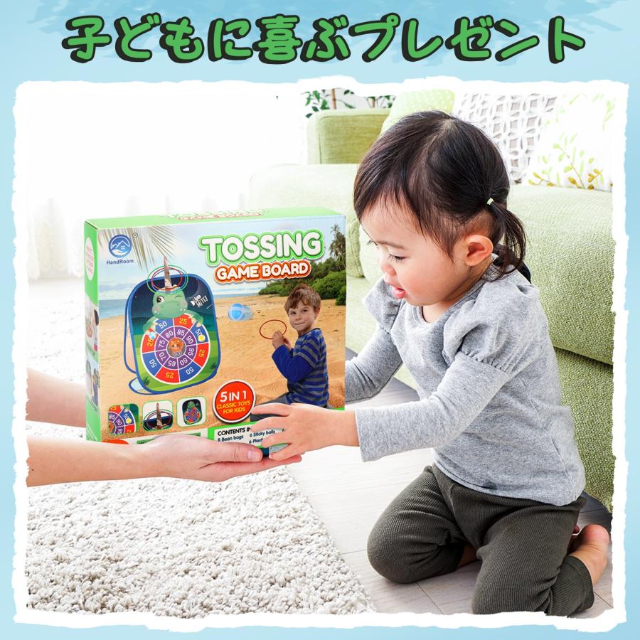 Skirfy ダーツ ダーツボード おもちゃ 粘着ボールゲーム 輪投げゲーム