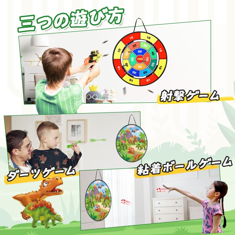 Skirfy ダーツ おもちゃ 3in1遊び方 ダーツセット 直径73cm 大判 ガン