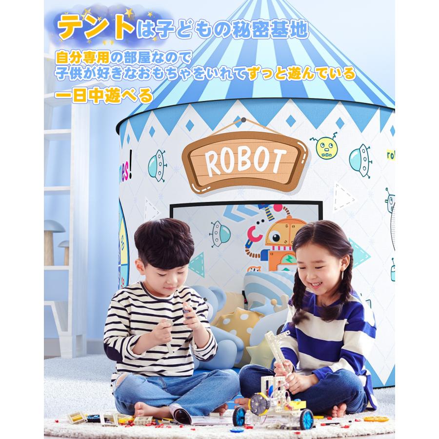 子供用室内テント　難あり キッズ テント 屋内専用 おうち プレイスペース 子供 遊び場 室内