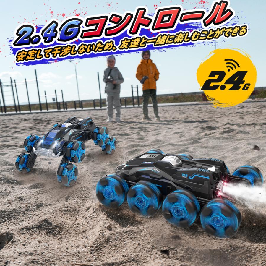 ラジコンカー 子供向け オフロード 8WD スタントカー 12チャンネル