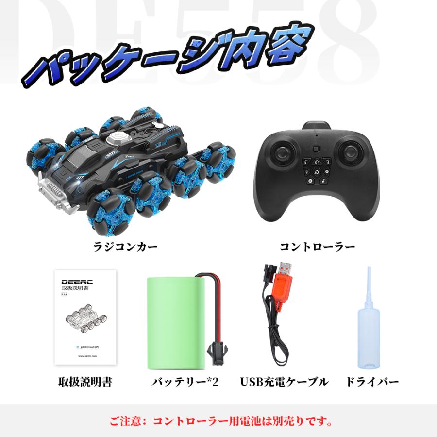 ラジコンカー 子供向け オフロード 8WD スタントカー 12チャンネル