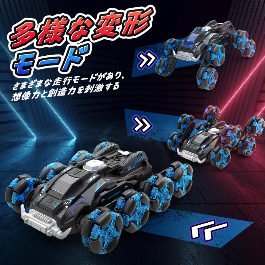 ラジコンカー 子供向け オフロード 8WD スタントカー 12チャンネル