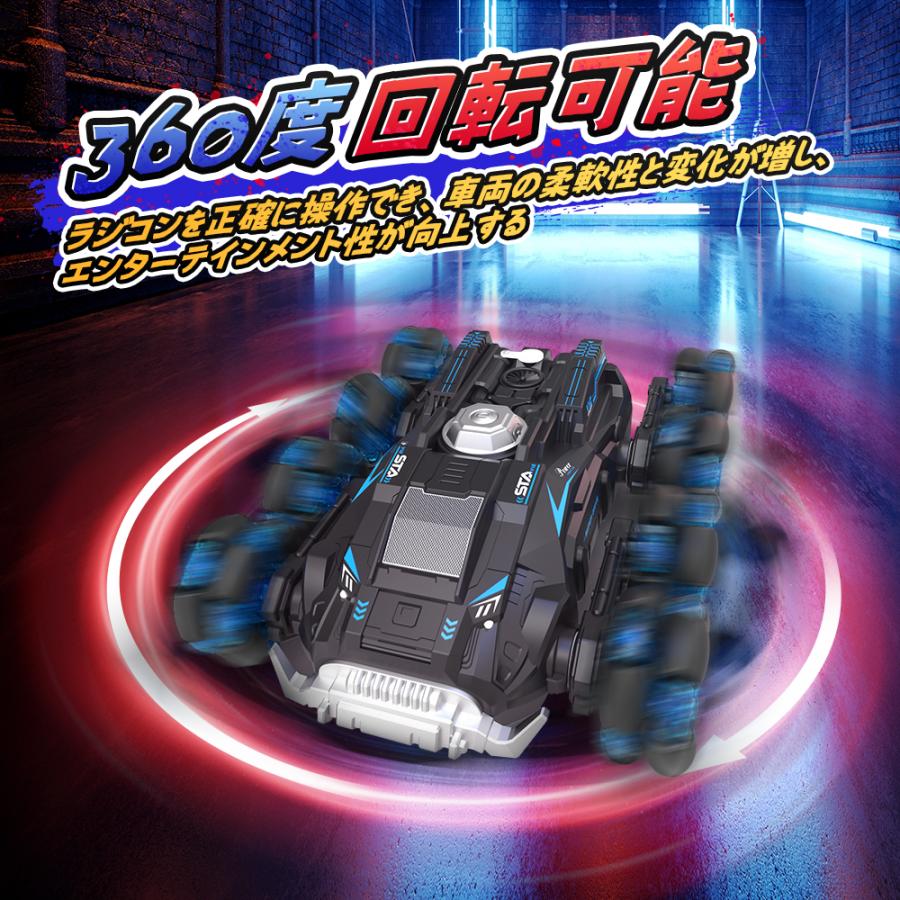 ラジコンカー 子供向け オフロード 8WD スタントカー 12チャンネル