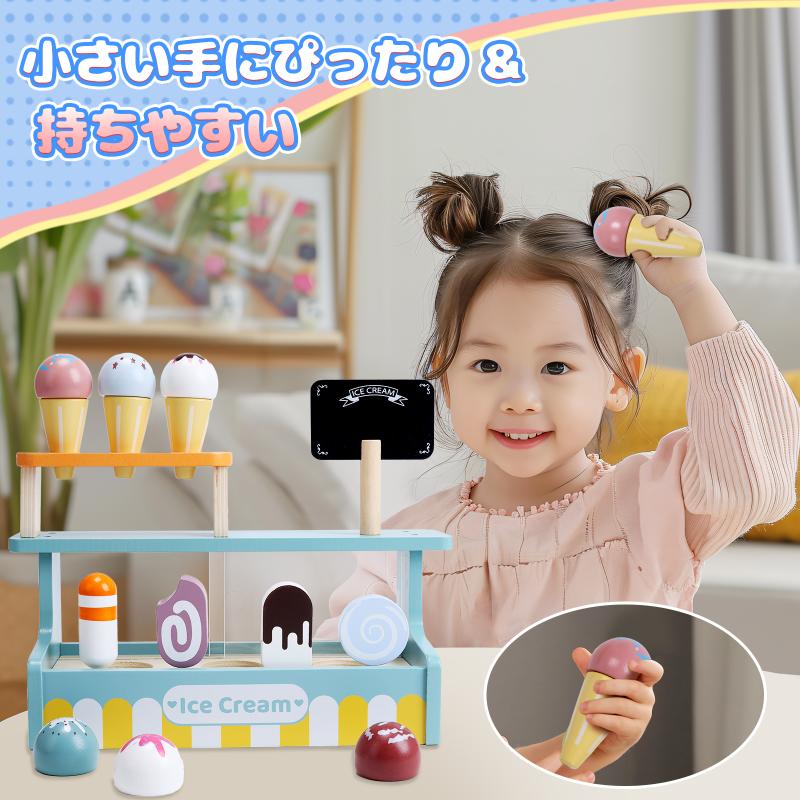 Cute Stone おもちゃ 木製 アイスクリームショップ 16点 知育玩具 木の
