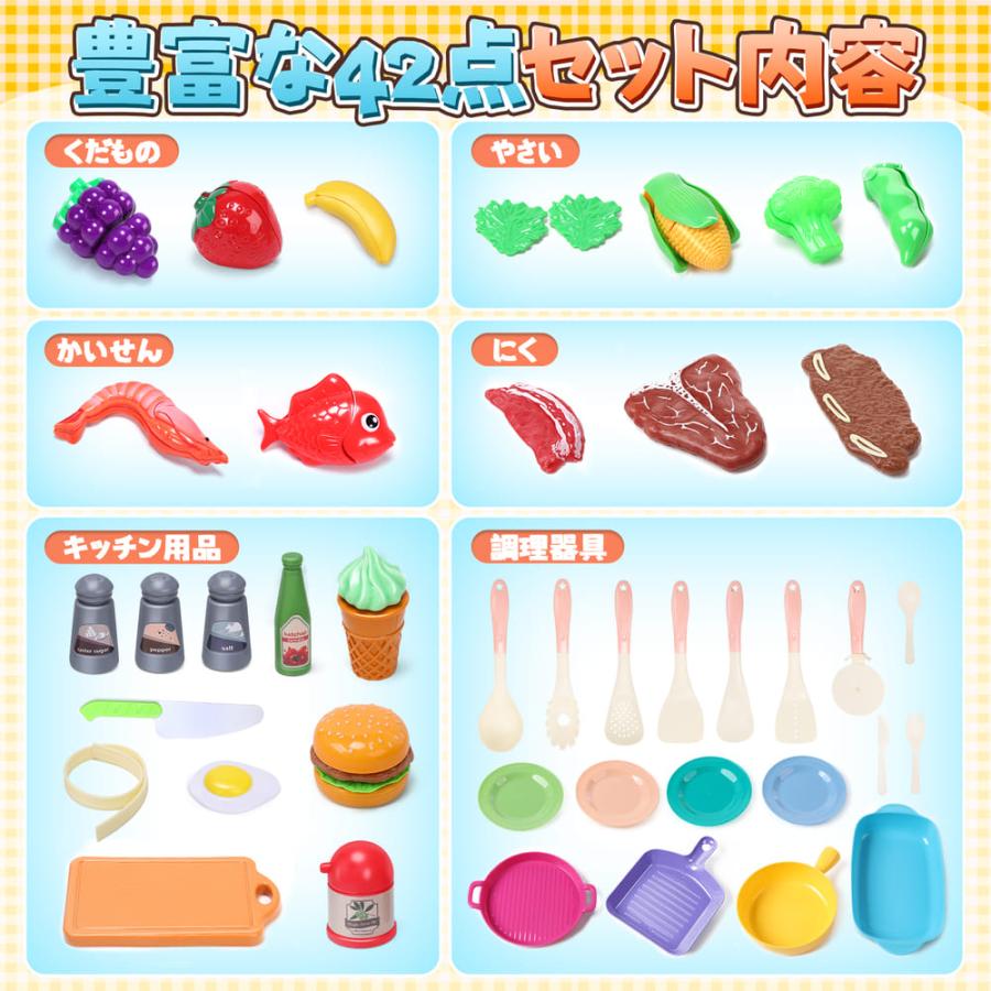 おままごとセット お肉と野菜セット 42点セット 洋食 ステーキ ナイフ 切れる ほうちょう おもちゃ 知育玩具 ごっこ遊び クッキングトイ 食材 食器  調理器具 |  | 01