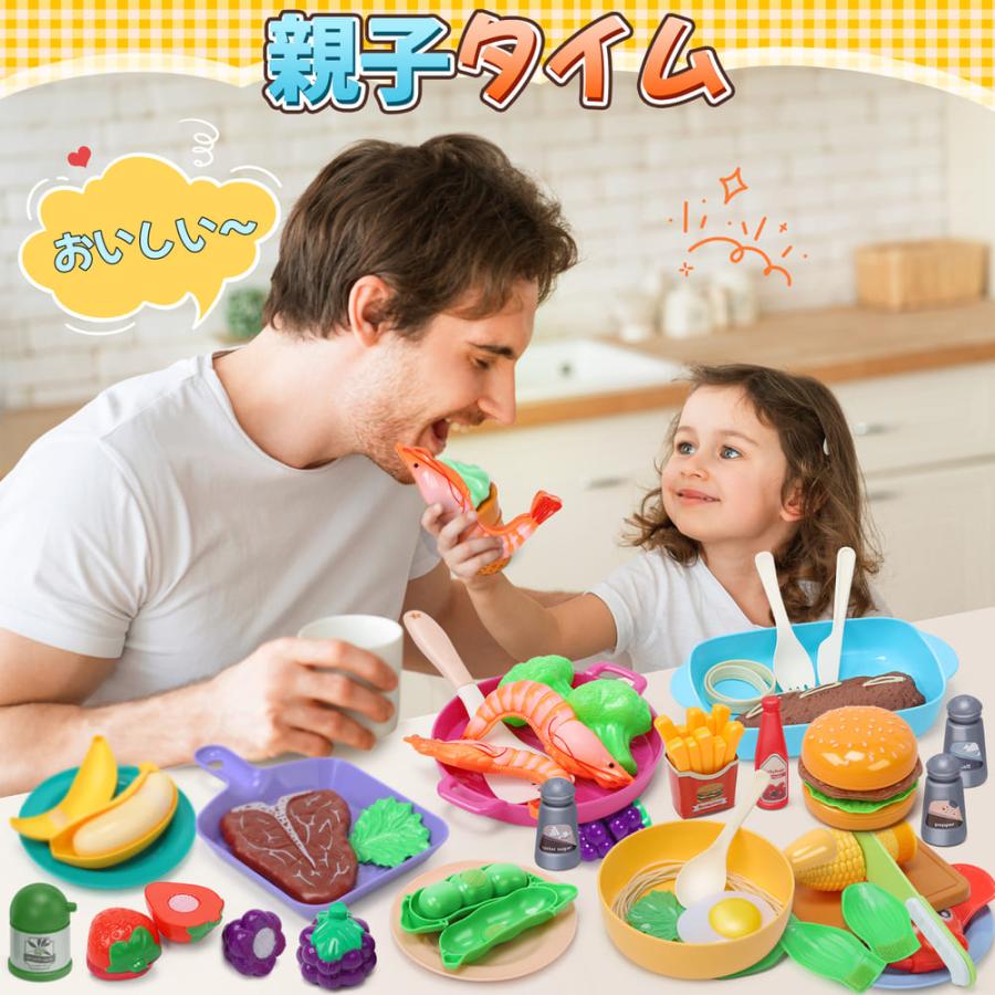 おままごとセット お肉と野菜セット 42点セット 洋食 ステーキ ナイフ 切れる ほうちょう おもちゃ 知育玩具 ごっこ遊び クッキングトイ 食材 食器  調理器具 |  | 04