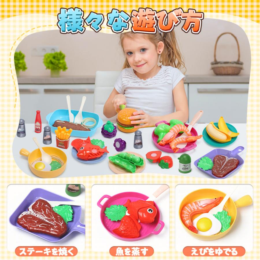 おままごとセット お肉と野菜セット 42点セット 洋食 ステーキ ナイフ 切れる ほうちょう おもちゃ 知育玩具 ごっこ遊び クッキングトイ 食材 食器  調理器具 |  | 05