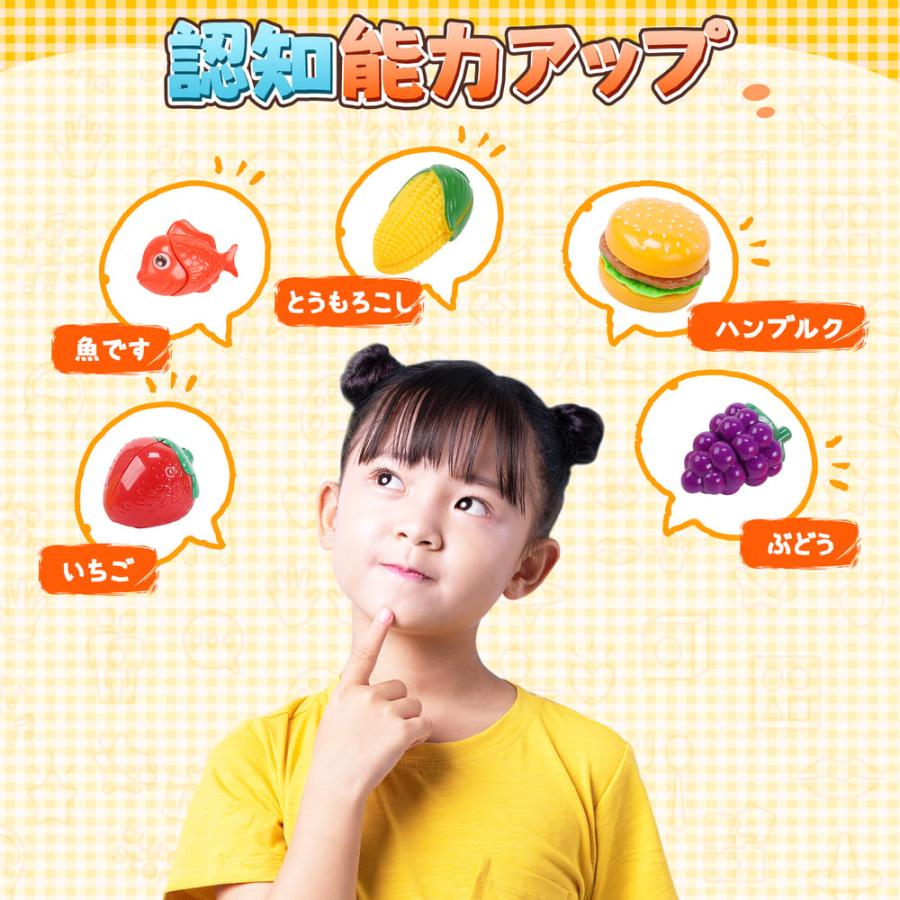 おままごとセット お肉と野菜セット 42点セット 洋食 ステーキ ナイフ 切れる ほうちょう おもちゃ 知育玩具 ごっこ遊び クッキングトイ 食材 食器  調理器具 |  | 06