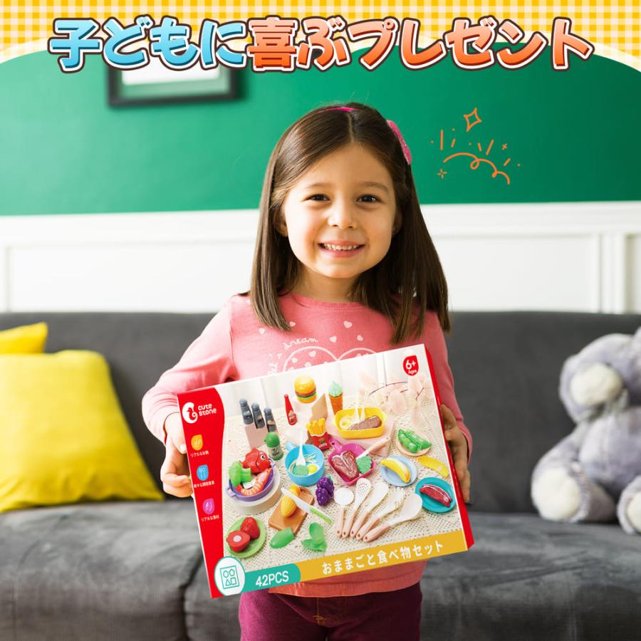 おままごとセット お肉と野菜セット 42点セット 洋食 ステーキ ナイフ 切れる ほうちょう おもちゃ 知育玩具 ごっこ遊び クッキングトイ 食材 食器  調理器具 |  | 08